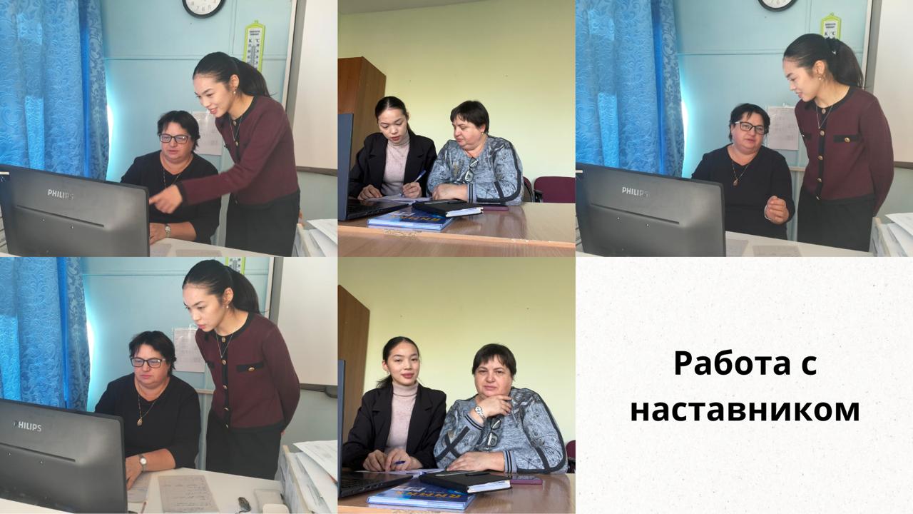 Работа Школы молодого учителя 2025-2026 учебный год