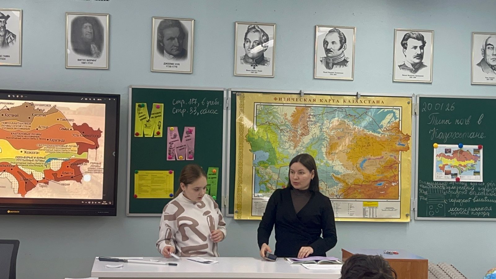 Открытый урок: "Типы почв в Казахстане"