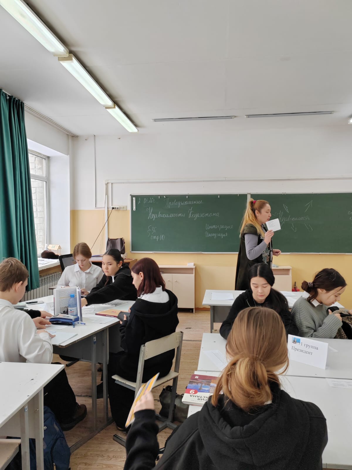 Отқрытый урок Провозглашение Независимости Республики Казахстана